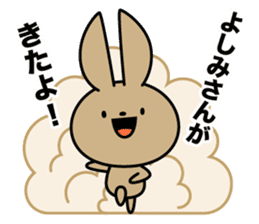 Yoshimi-san Sticker sticker #14072471