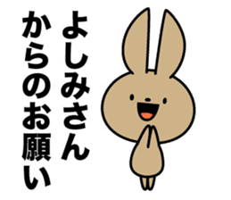 Yoshimi-san Sticker sticker #14072479