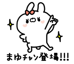 MAYUCHAN STICKER2 sticker #14072694
