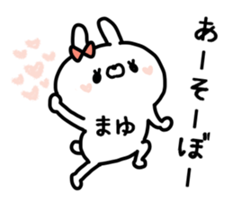 MAYUCHAN STICKER2 sticker #14072695