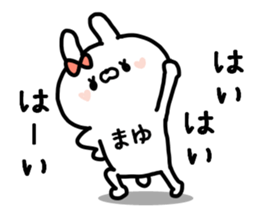 MAYUCHAN STICKER2 sticker #14072696