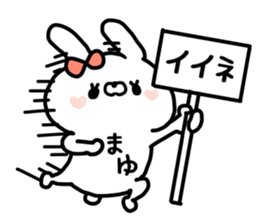 MAYUCHAN STICKER2 sticker #14072697