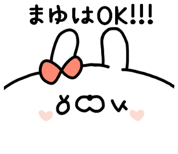 MAYUCHAN STICKER2 sticker #14072698