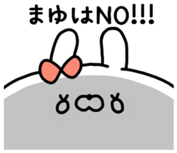 MAYUCHAN STICKER2 sticker #14072699