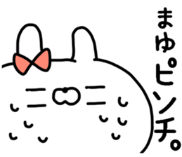 MAYUCHAN STICKER2 sticker #14072701