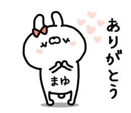 MAYUCHAN STICKER2 sticker #14072702