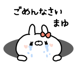 MAYUCHAN STICKER2 sticker #14072703