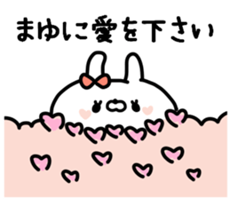 MAYUCHAN STICKER2 sticker #14072704