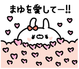 MAYUCHAN STICKER2 sticker #14072705