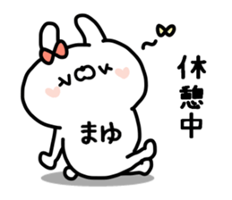 MAYUCHAN STICKER2 sticker #14072706