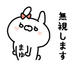 MAYUCHAN STICKER2 sticker #14072707