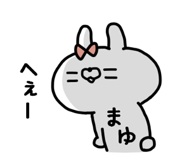 MAYUCHAN STICKER2 sticker #14072710