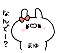 MAYUCHAN STICKER2 sticker #14072711