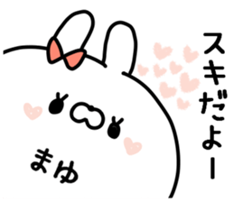 MAYUCHAN STICKER2 sticker #14072712