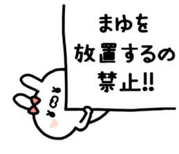 MAYUCHAN STICKER2 sticker #14072714