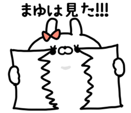 MAYUCHAN STICKER2 sticker #14072715