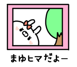 MAYUCHAN STICKER2 sticker #14072716