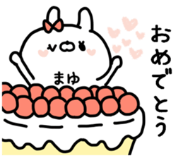 MAYUCHAN STICKER2 sticker #14072717