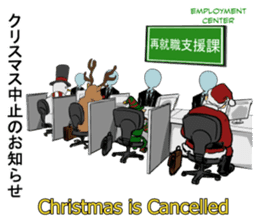 Christmas is Cancelled sticker #14072721