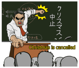 Christmas is Cancelled sticker #14072727