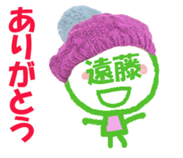 Sticker of Endo's face sticker #14072839