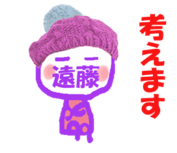 Sticker of Endo's face sticker #14072845