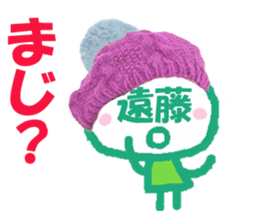 Sticker of Endo's face sticker #14072846