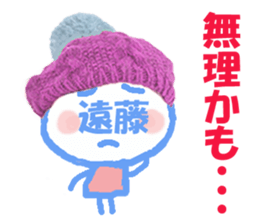 Sticker of Endo's face sticker #14072849