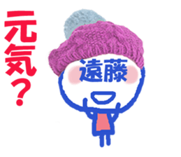 Sticker of Endo's face sticker #14072851