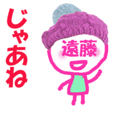 Sticker of Endo's face sticker #14072852