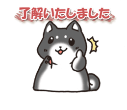 Japanese dog black Shiba Inu sticker #14072855