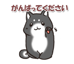 Japanese dog black Shiba Inu sticker #14072874