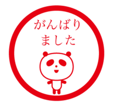 hanko animation sticker sticker #14072896