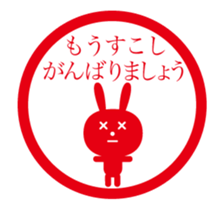 hanko animation sticker sticker #14072897