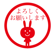 hanko animation sticker sticker #14072901