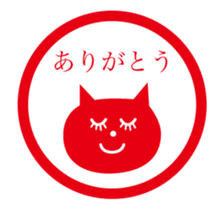 hanko animation sticker sticker #14072902