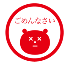 hanko animation sticker sticker #14072903