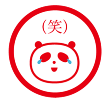 hanko animation sticker sticker #14072904