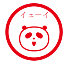 hanko animation sticker sticker #14072908