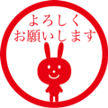 hanko animation sticker