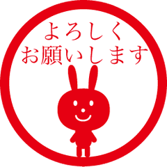 hanko animation sticker