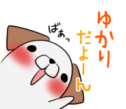 YUKARI's exclusive sticker sticker #14073062