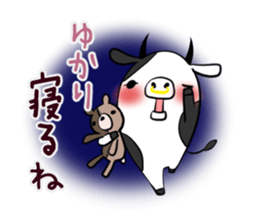 YUKARI's exclusive sticker sticker #14073064