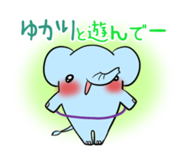 YUKARI's exclusive sticker sticker #14073065