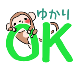 YUKARI's exclusive sticker sticker #14073067