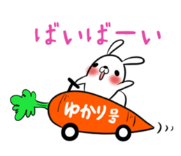 YUKARI's exclusive sticker sticker #14073068