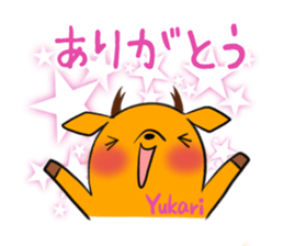 YUKARI's exclusive sticker sticker #14073069