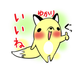 YUKARI's exclusive sticker sticker #14073070