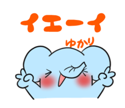 YUKARI's exclusive sticker sticker #14073071