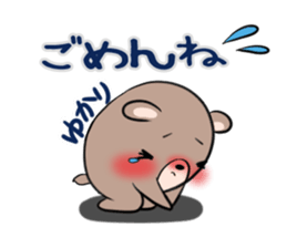 YUKARI's exclusive sticker sticker #14073073